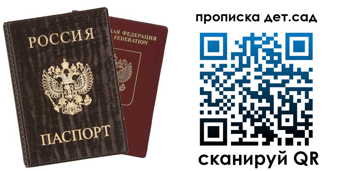 временная регистрация адрес в Иркутской области